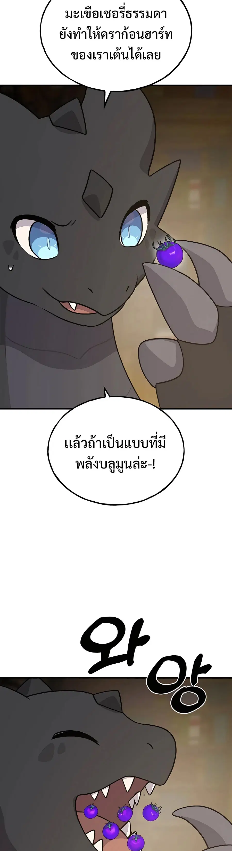 หน้า 53