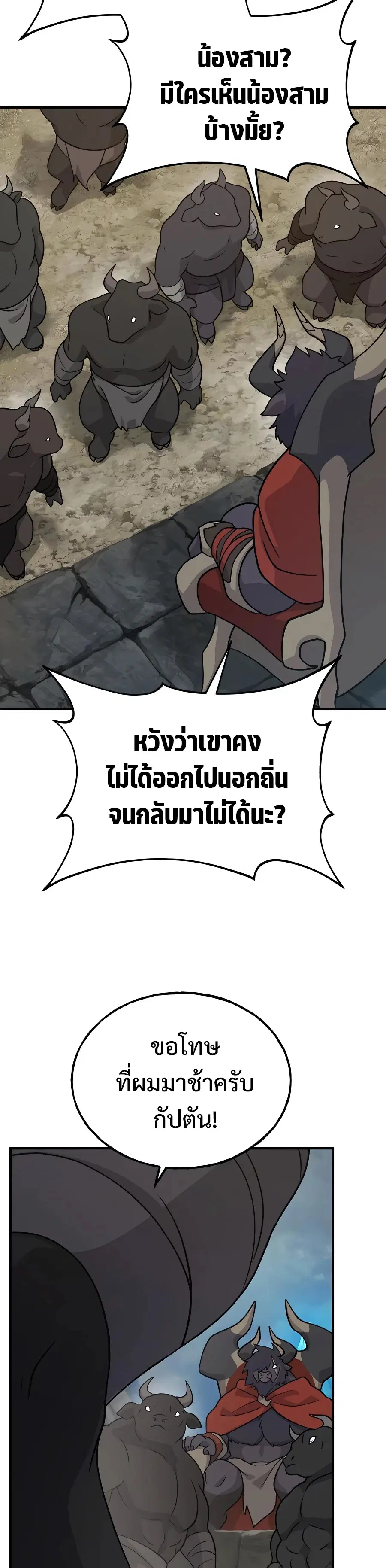 หน้า 44