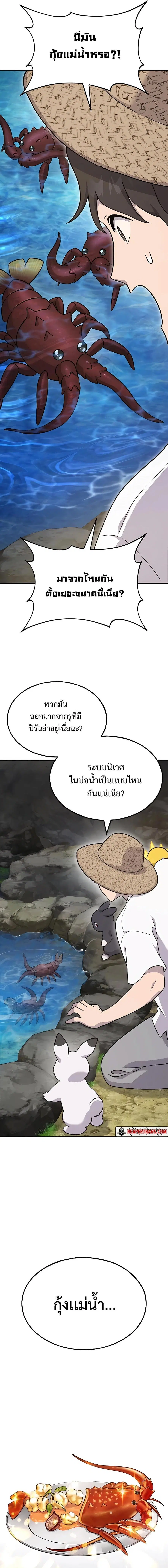 หน้า 21