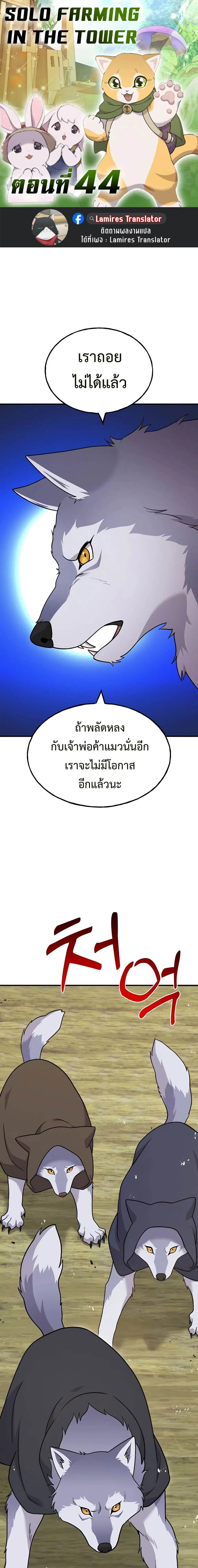 หน้า 1