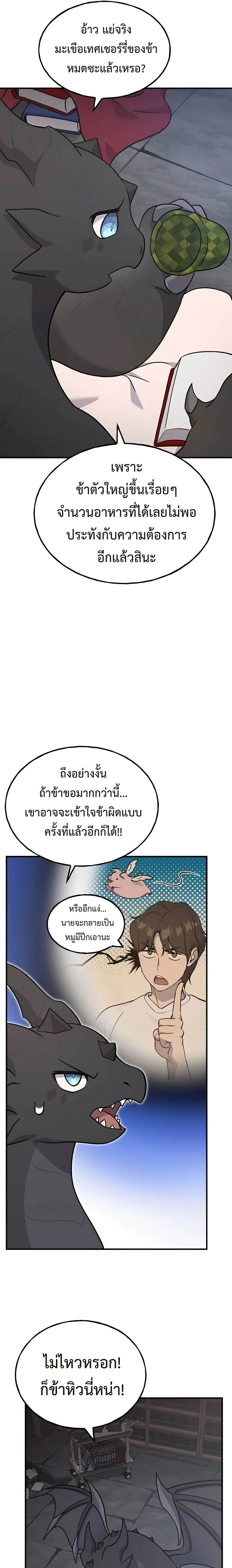 หน้า 39