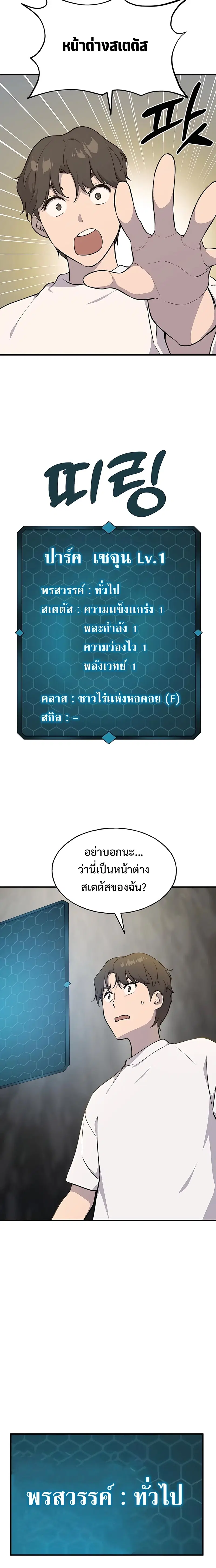 หน้า 19