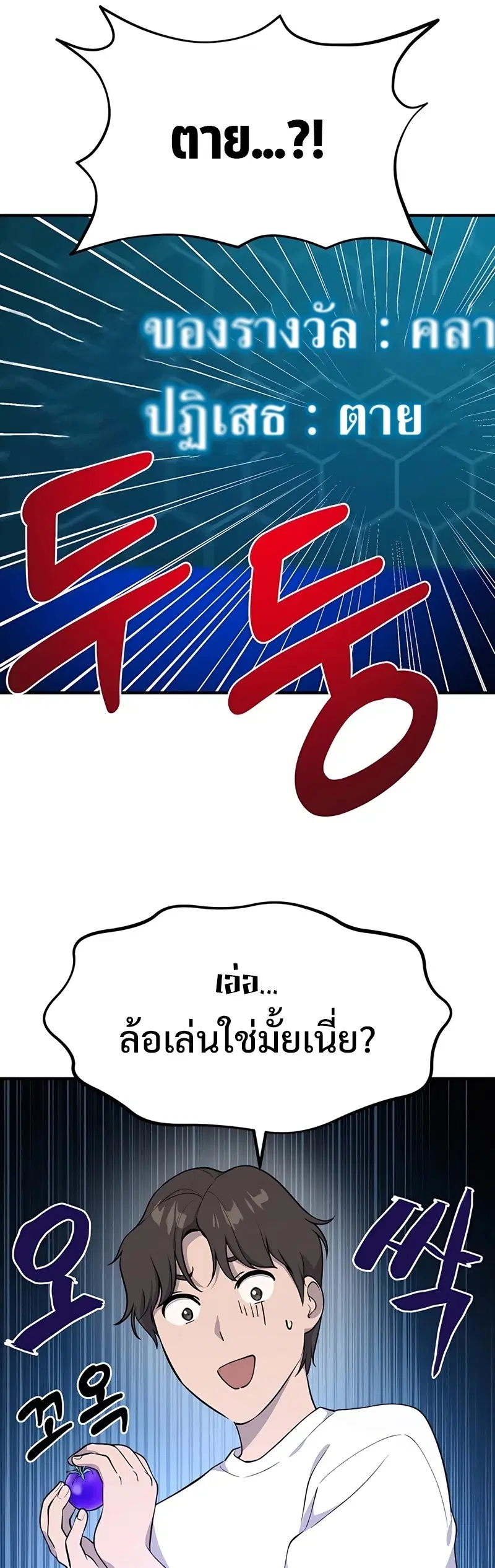หน้า 28
