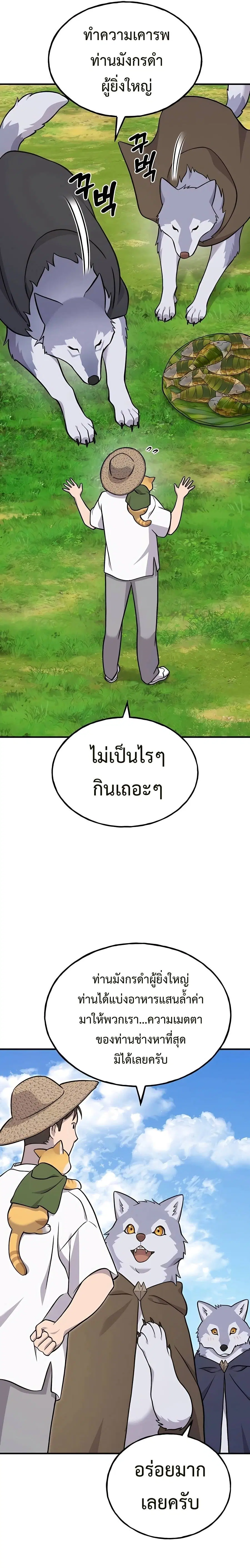 หน้า 27