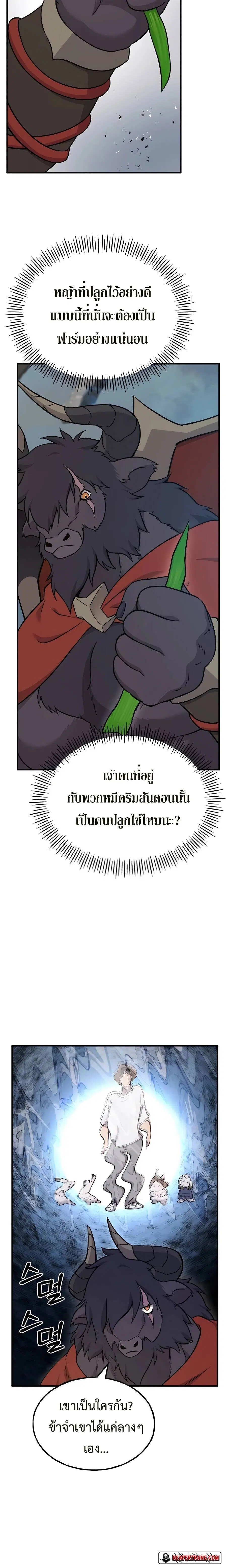 หน้า 36