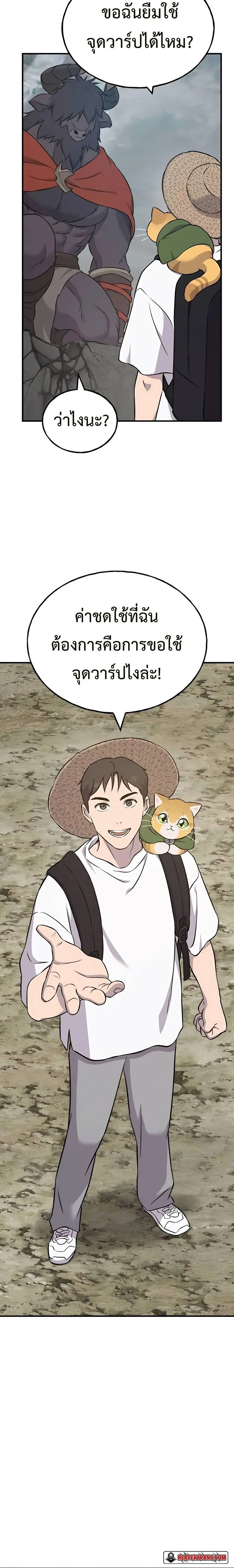 หน้า 28