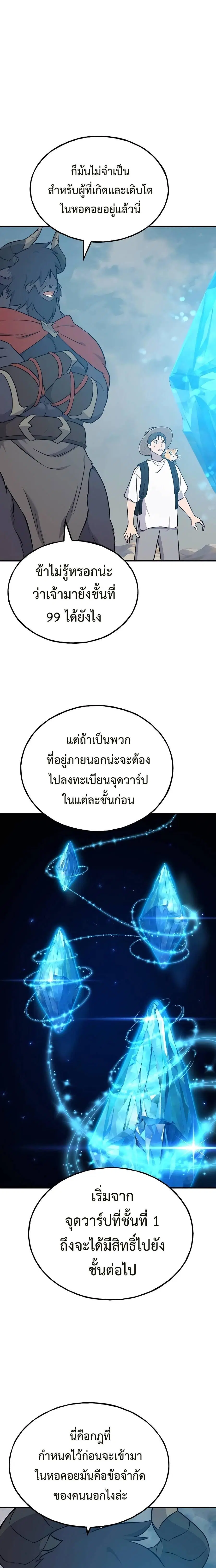 หน้า 35