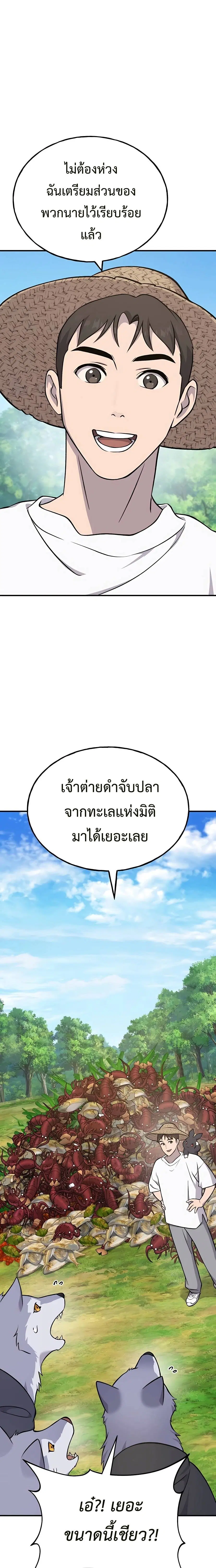 หน้า 25