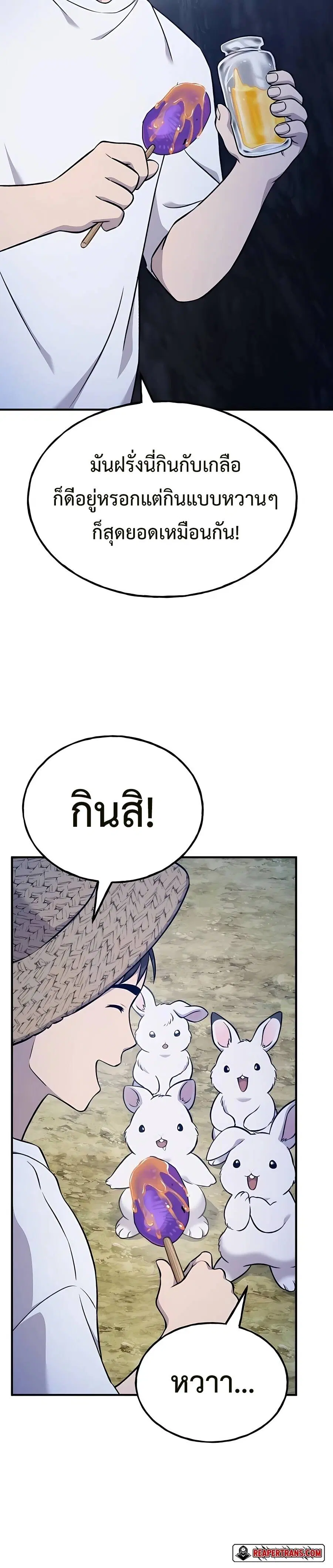หน้า 48