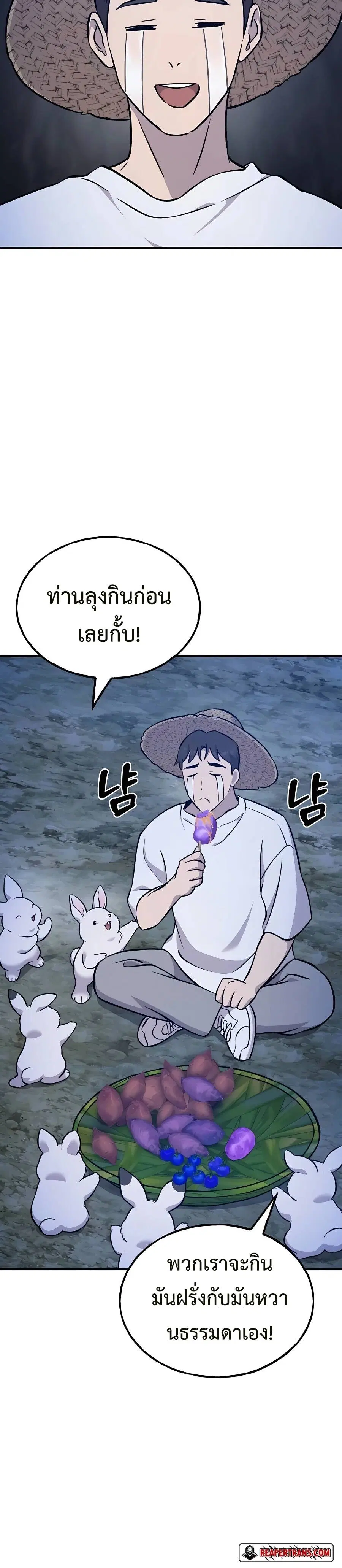 หน้า 51
