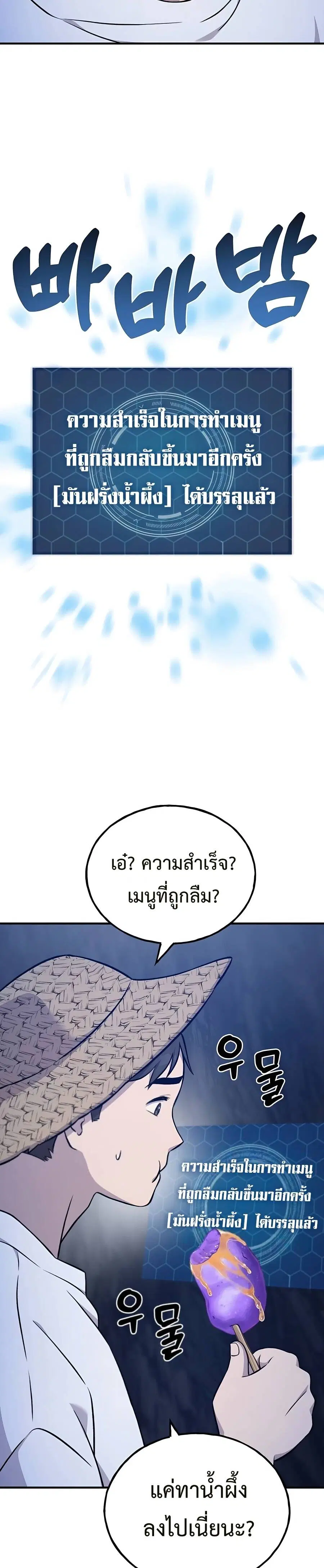 หน้า 53