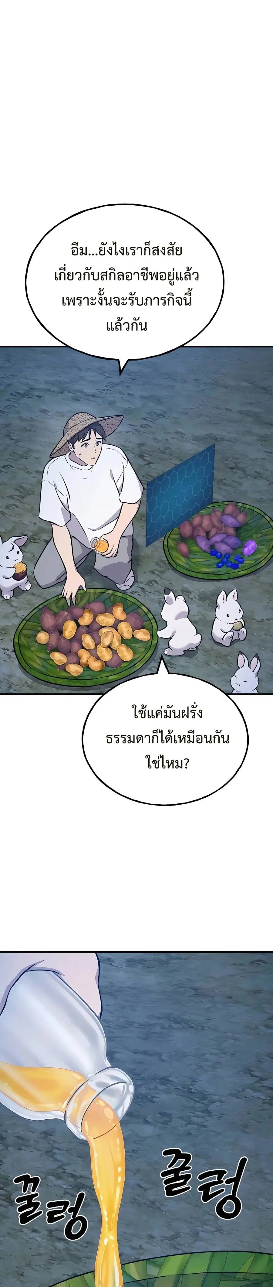 หน้า 55