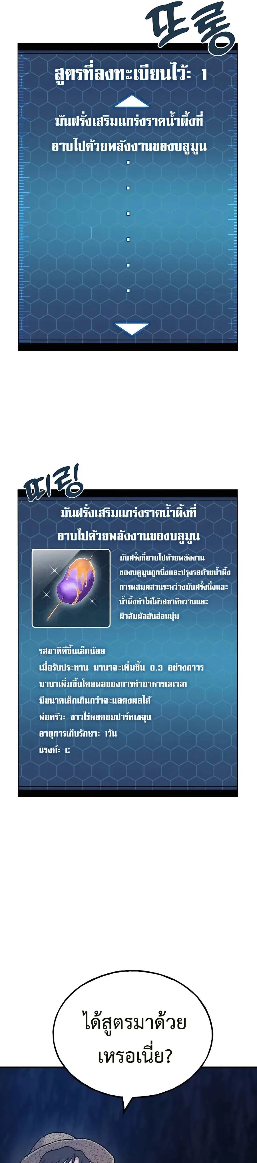 หน้า 58