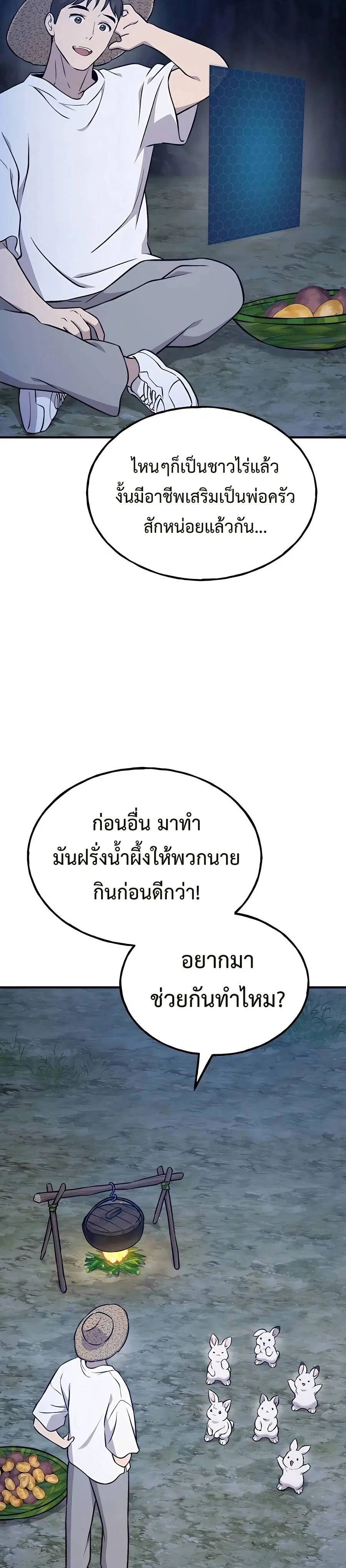 หน้า 59