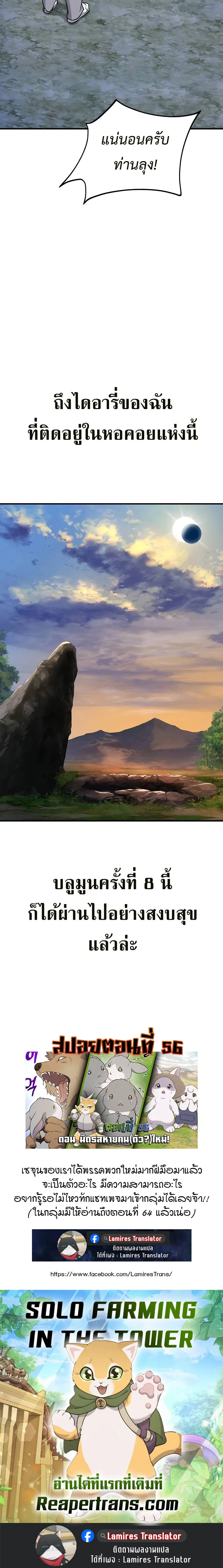 หน้า 60