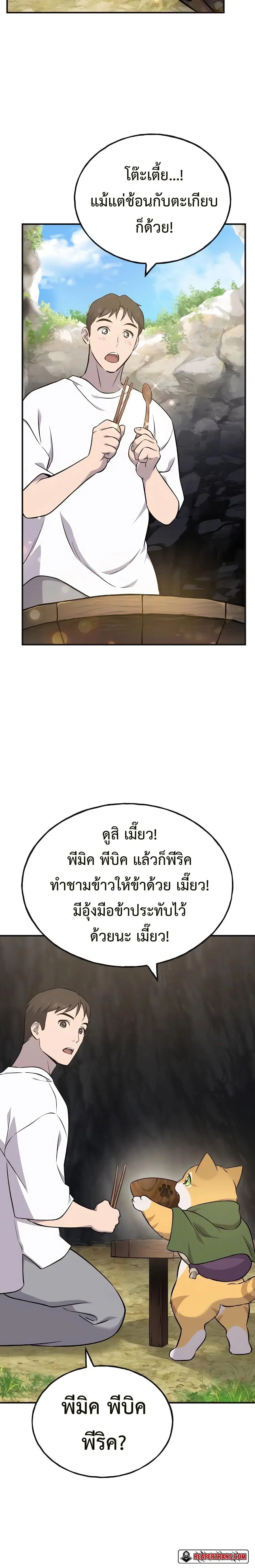 หน้า 32