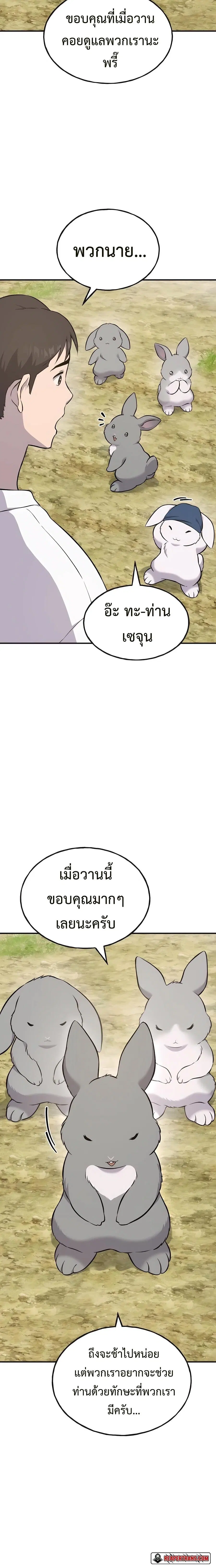 หน้า 34