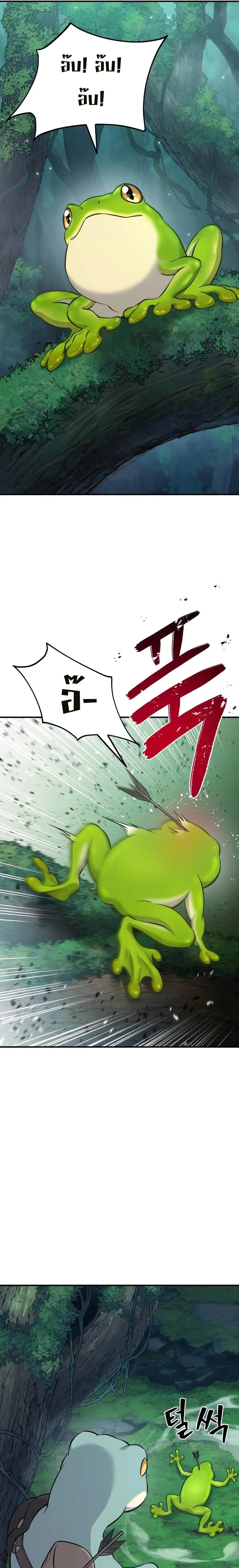 หน้า 25