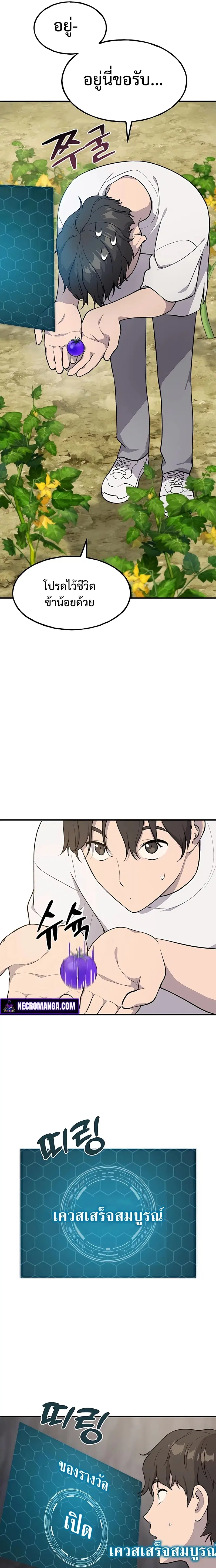 หน้า 2