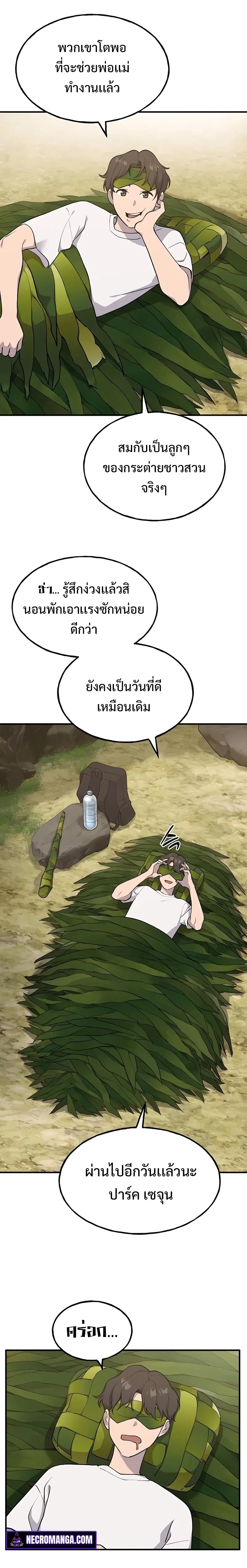 หน้า 26