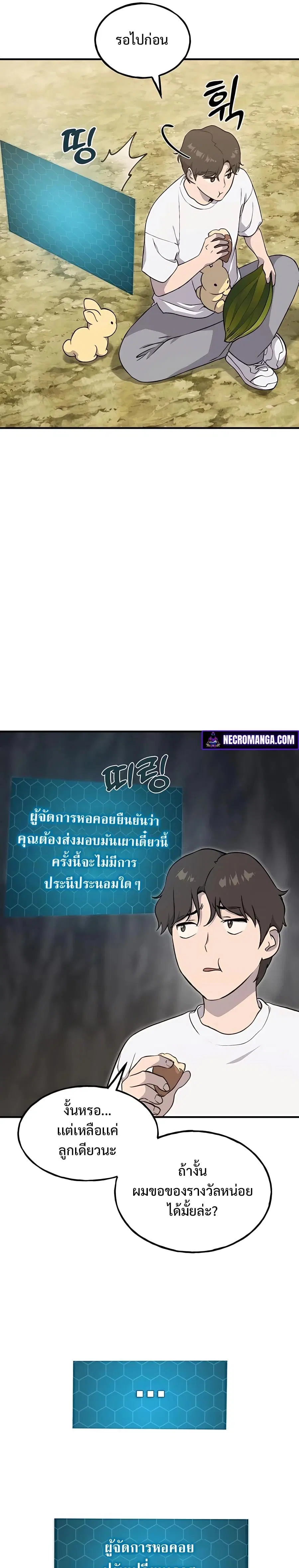 หน้า 27