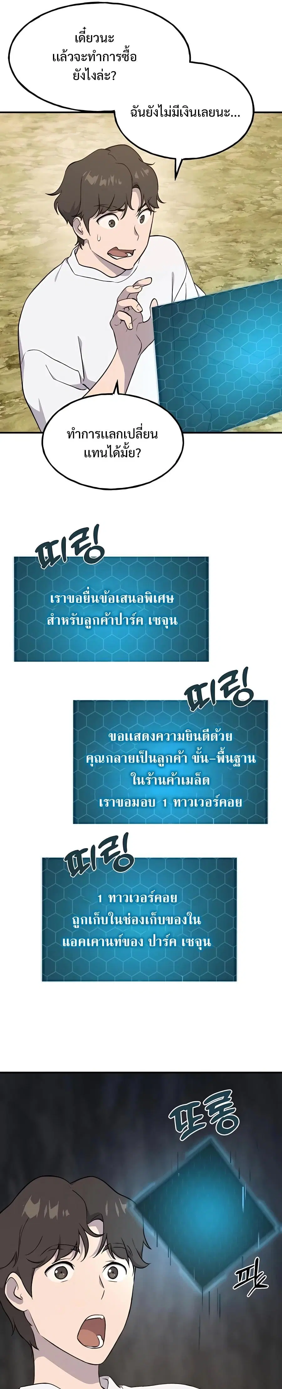 หน้า 31