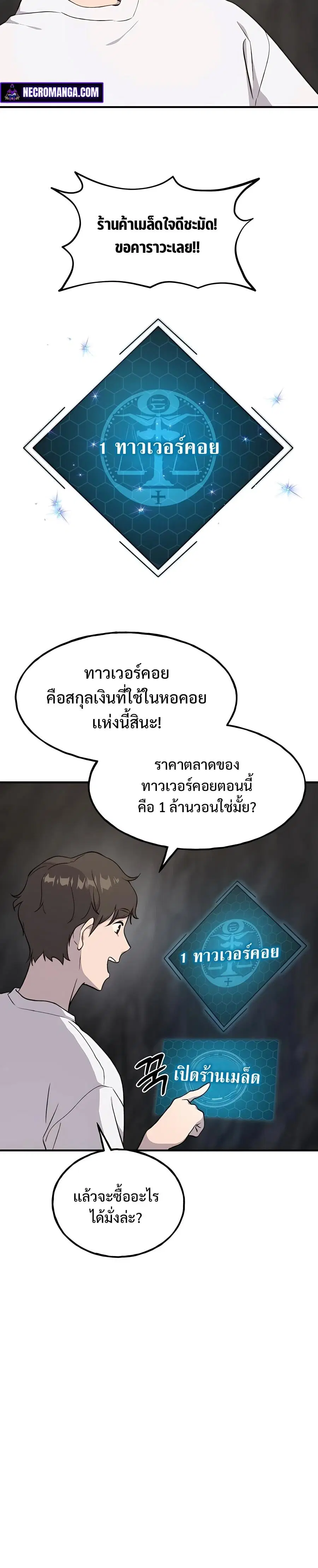 หน้า 32