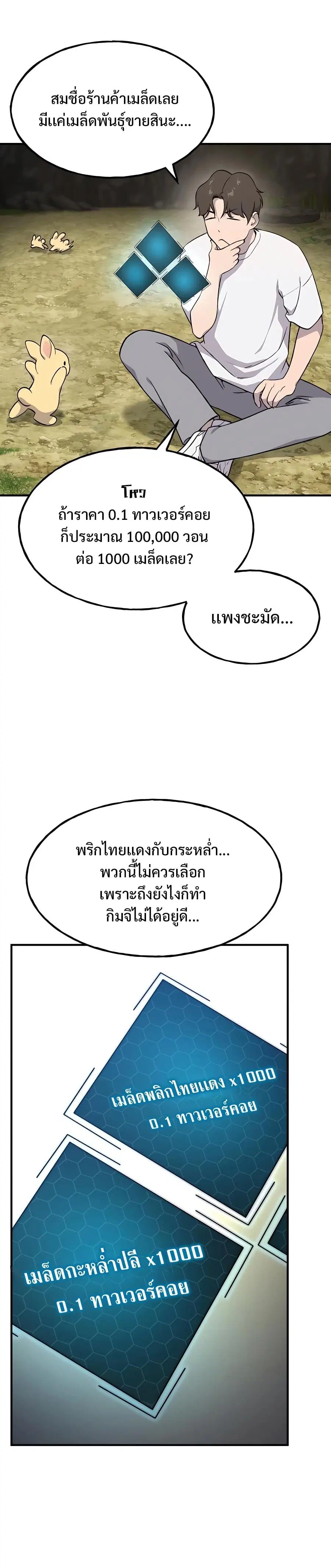 หน้า 34