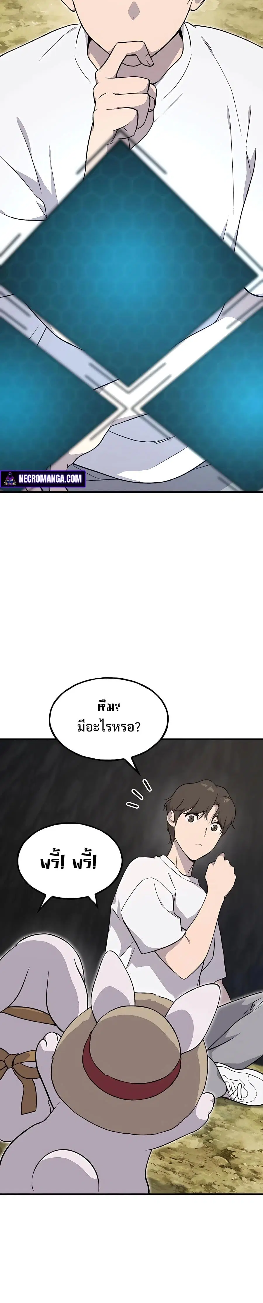 หน้า 36