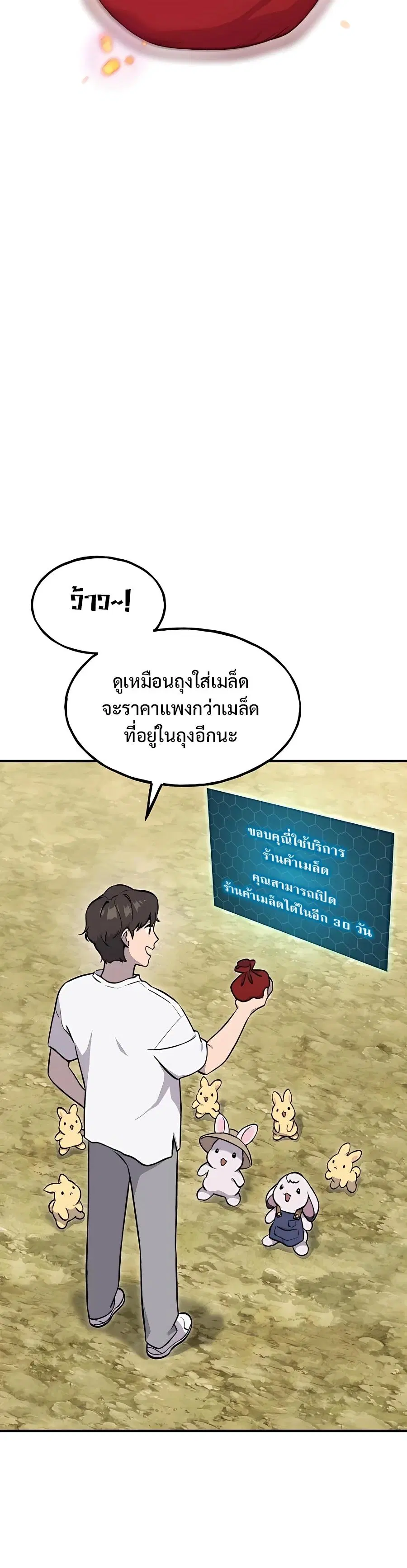 หน้า 40