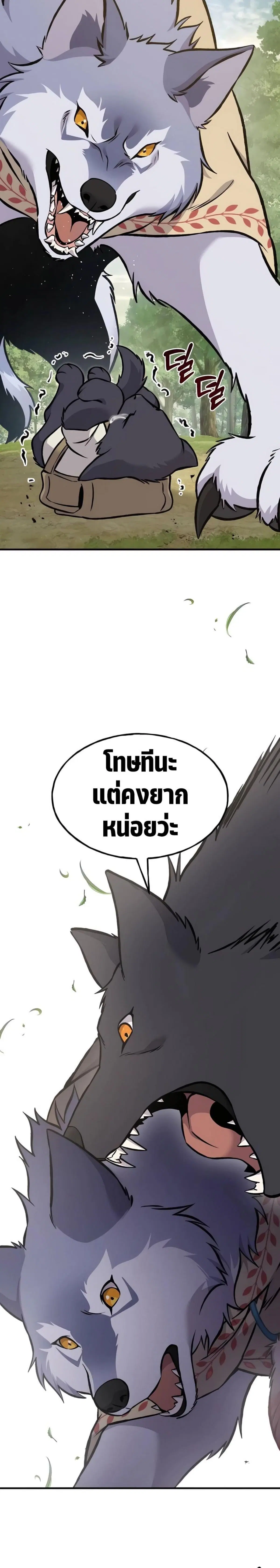 หน้า 53