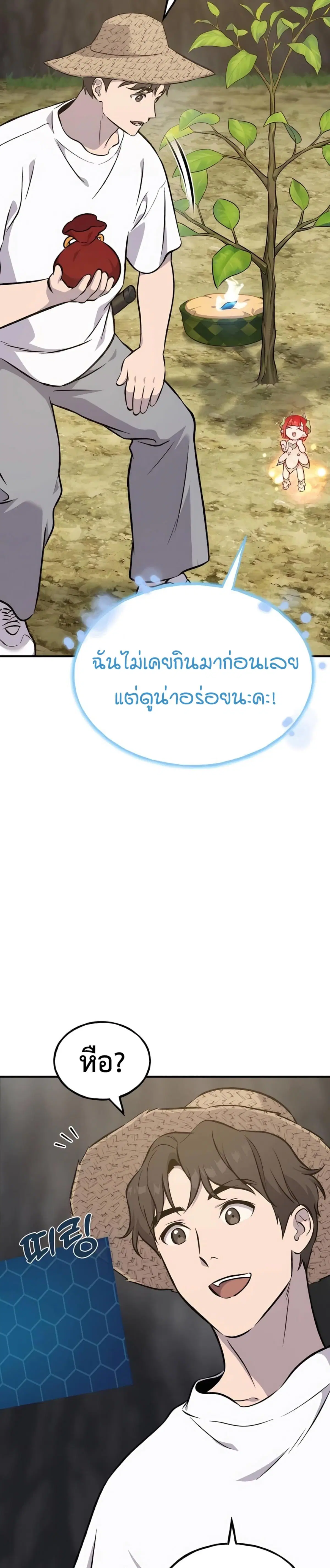 หน้า 32