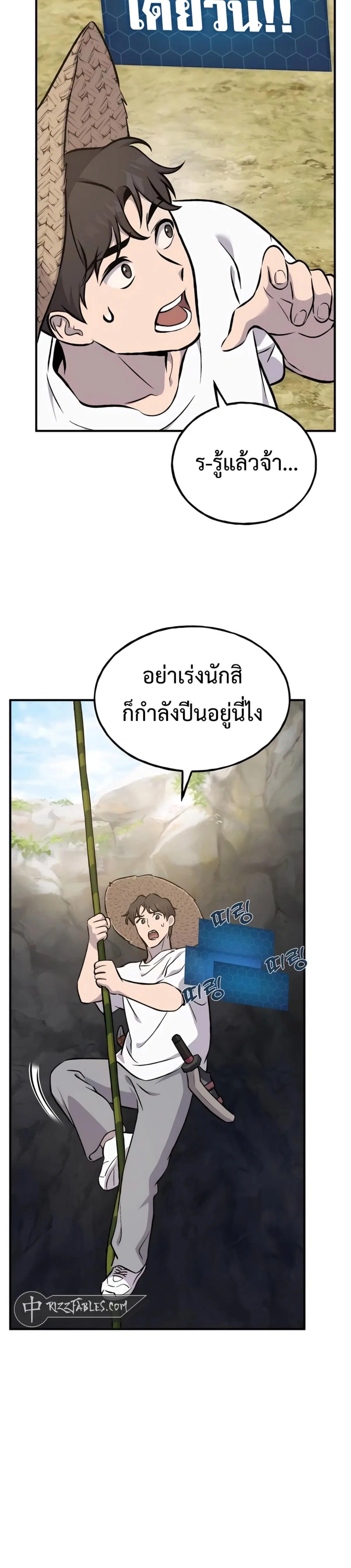 หน้า 36