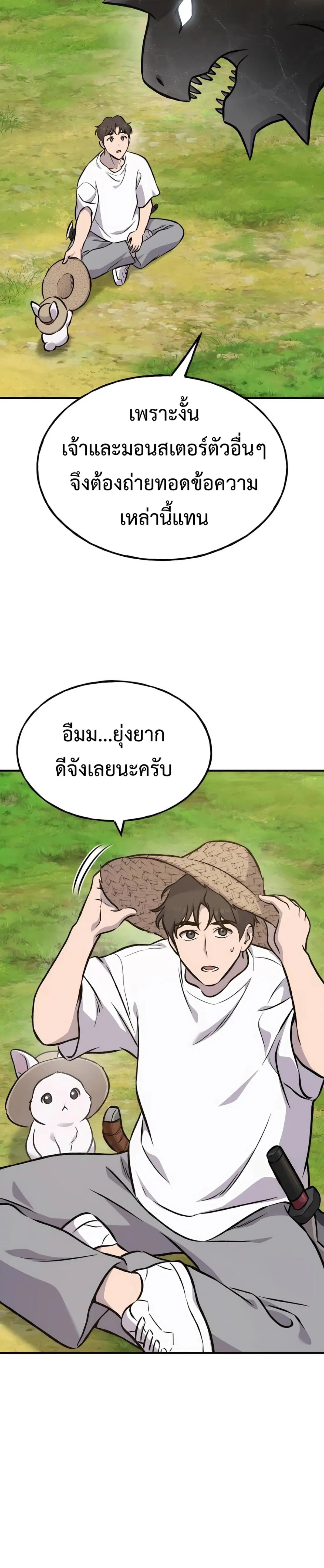หน้า 48