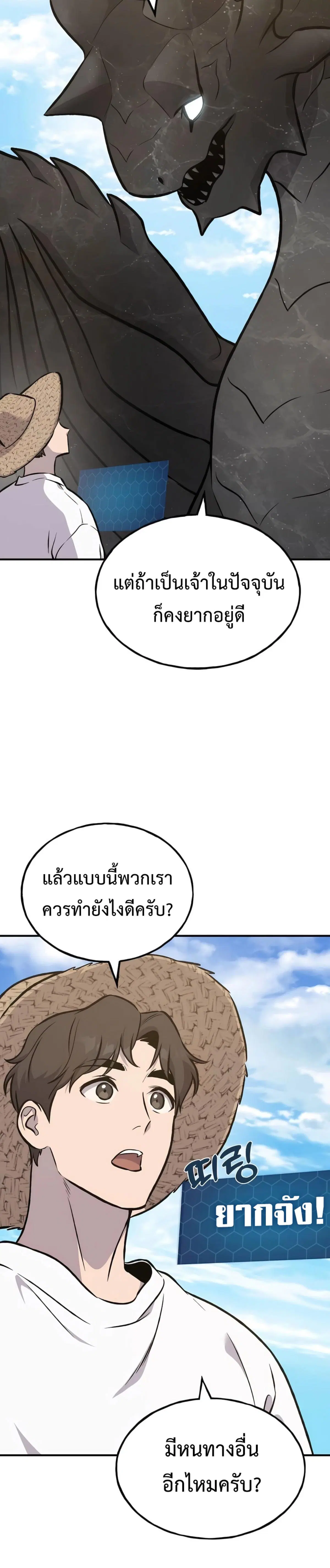 หน้า 50