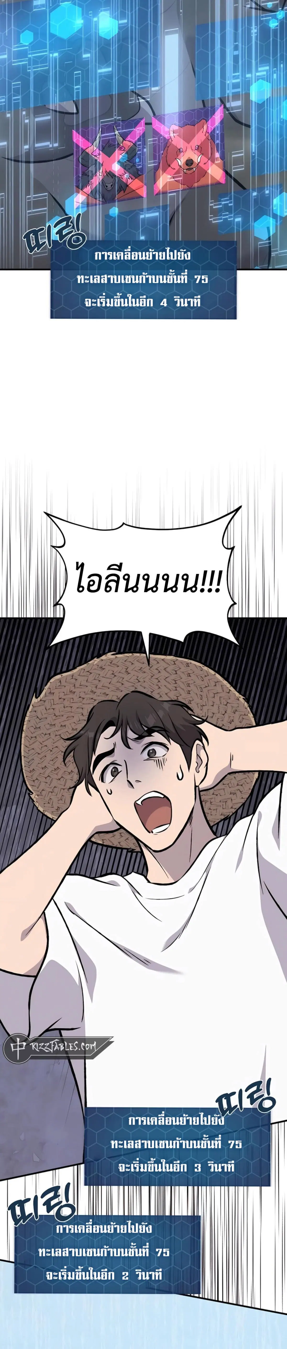 หน้า 27