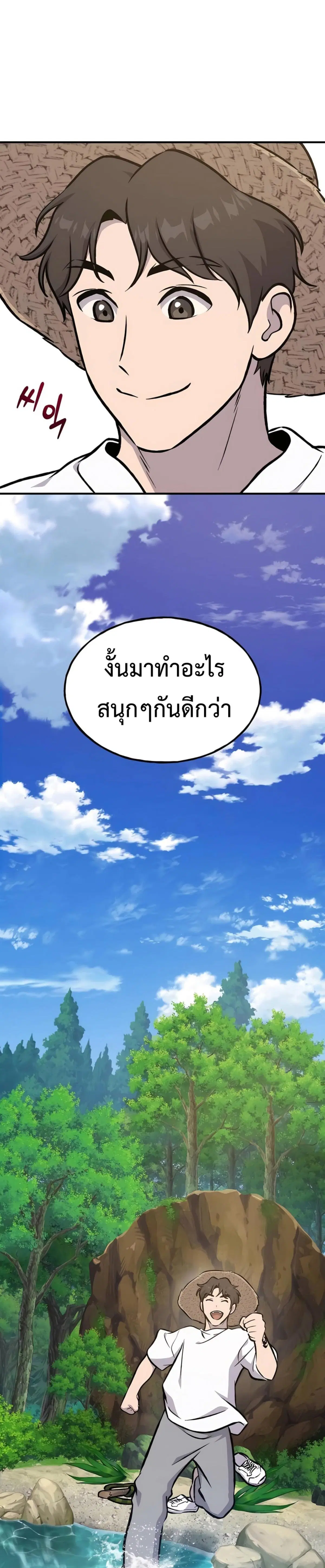 หน้า 40