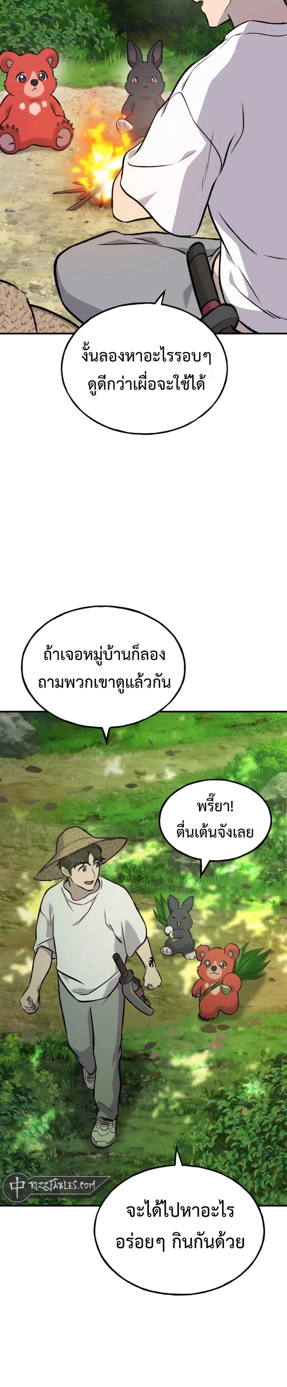 หน้า 45