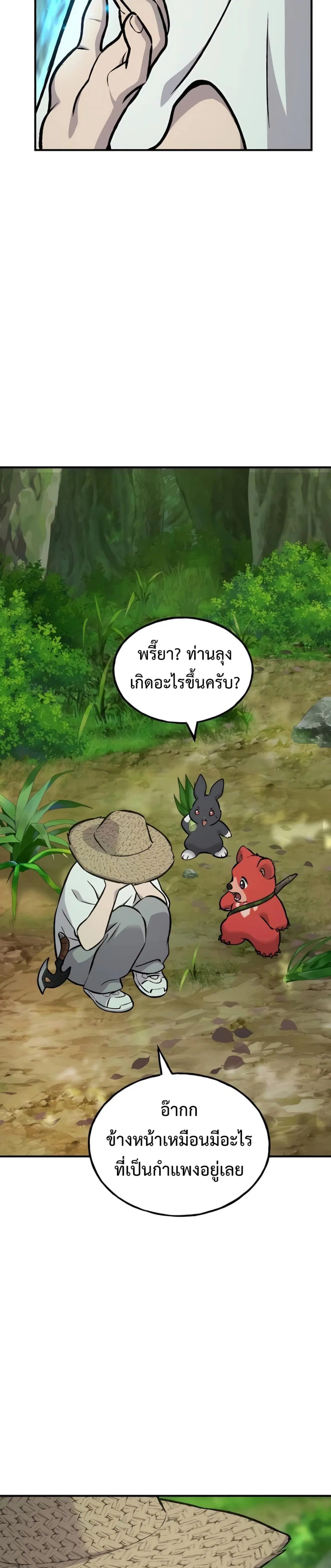 หน้า 47