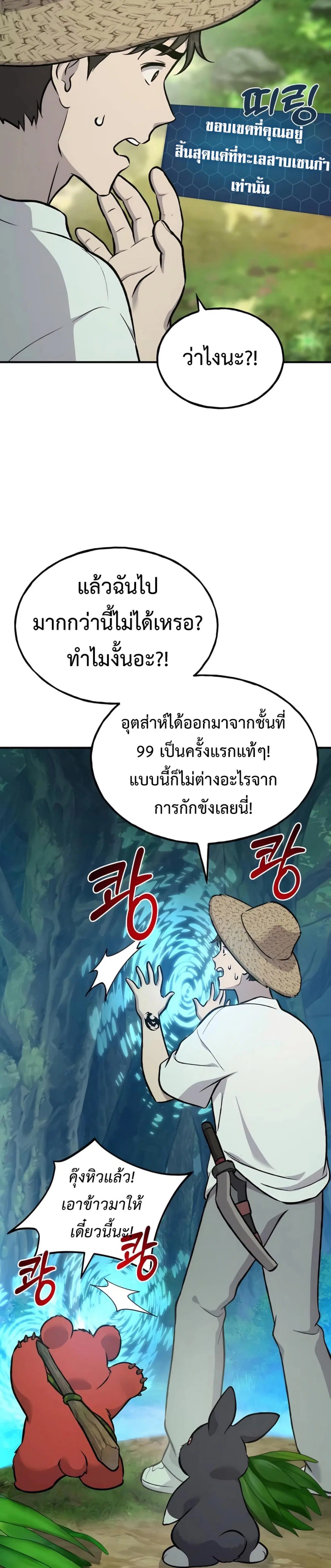 หน้า 48