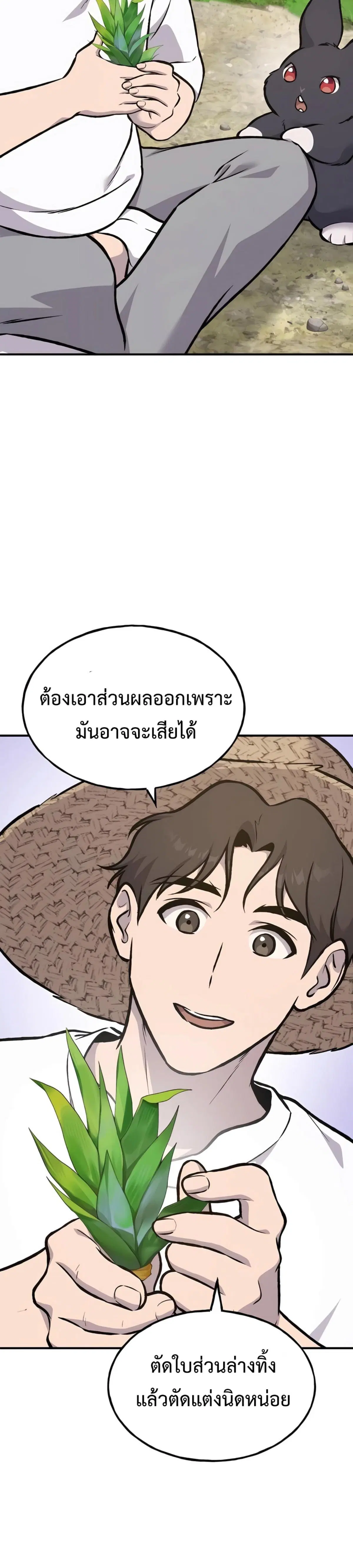 หน้า 59