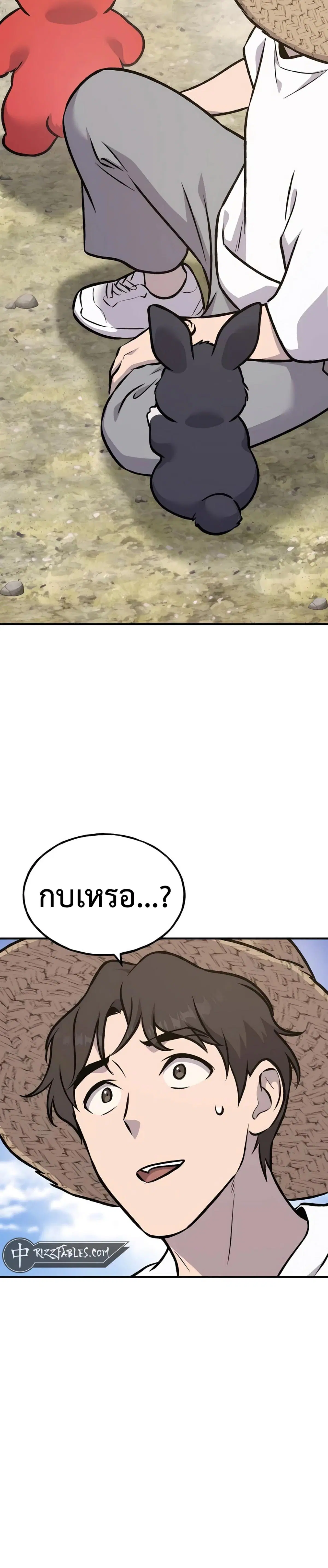 หน้า 63