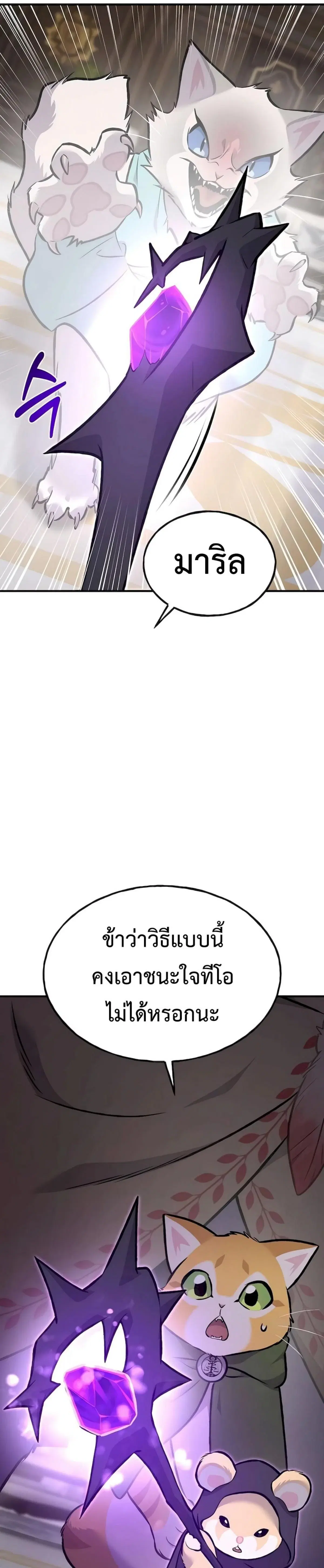 หน้า 64