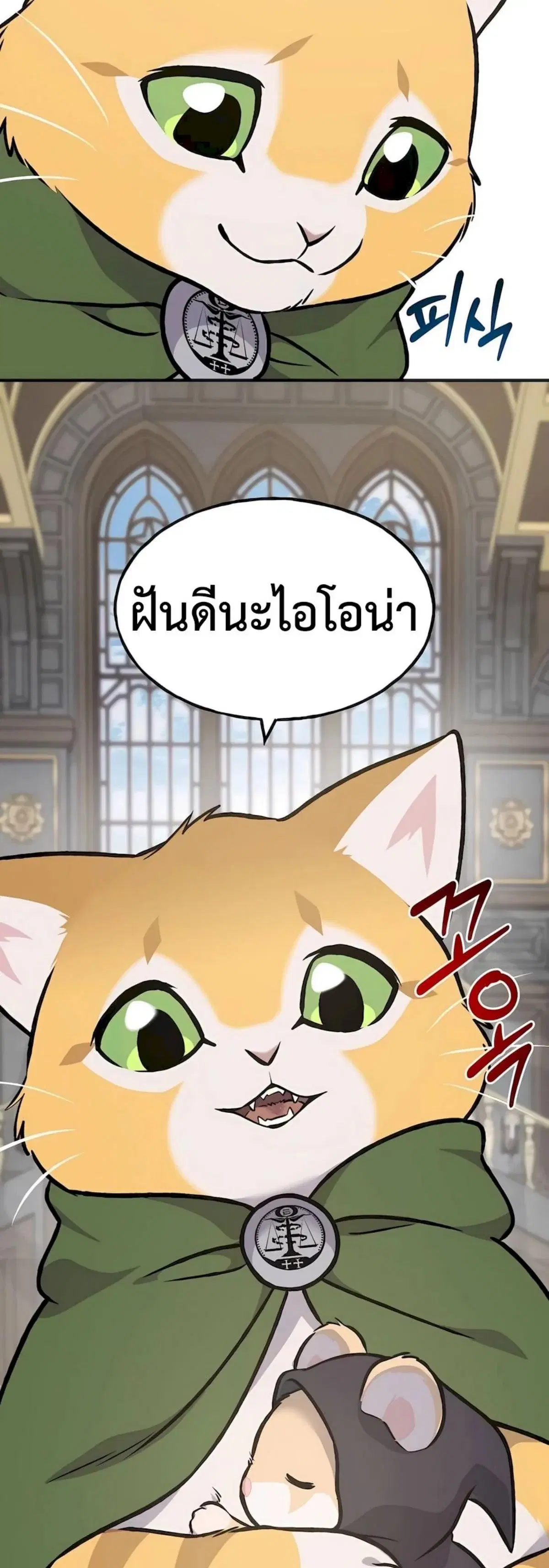 หน้า 71