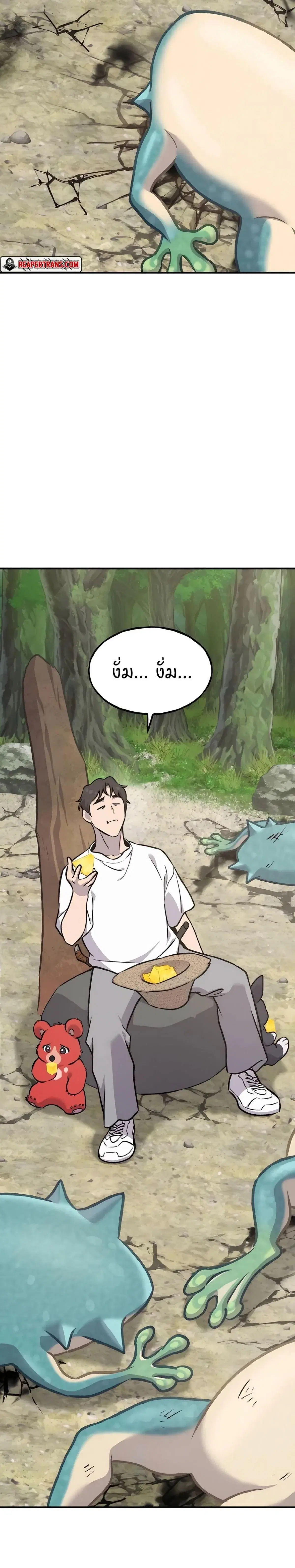 หน้า 21