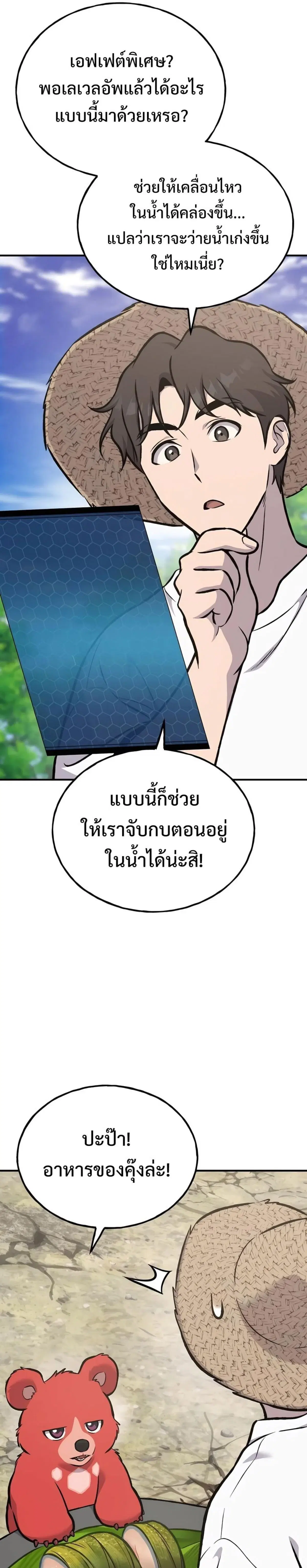 หน้า 31