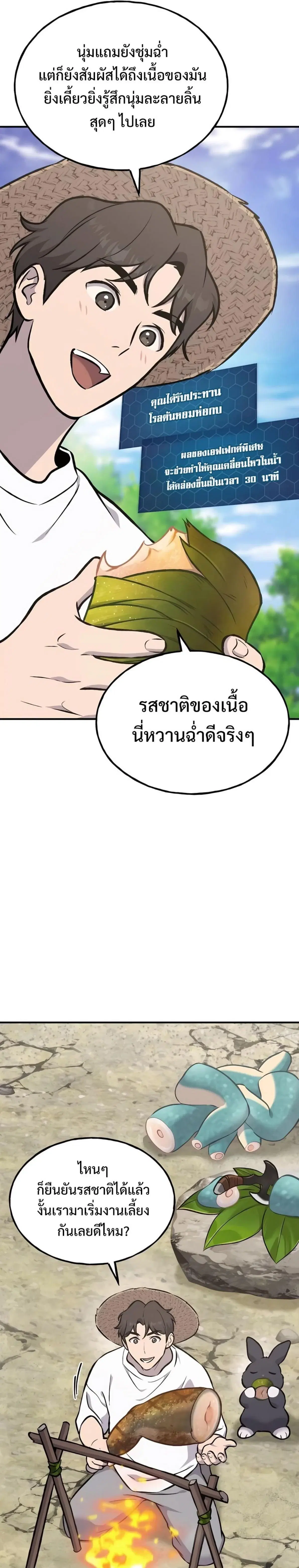 หน้า 34
