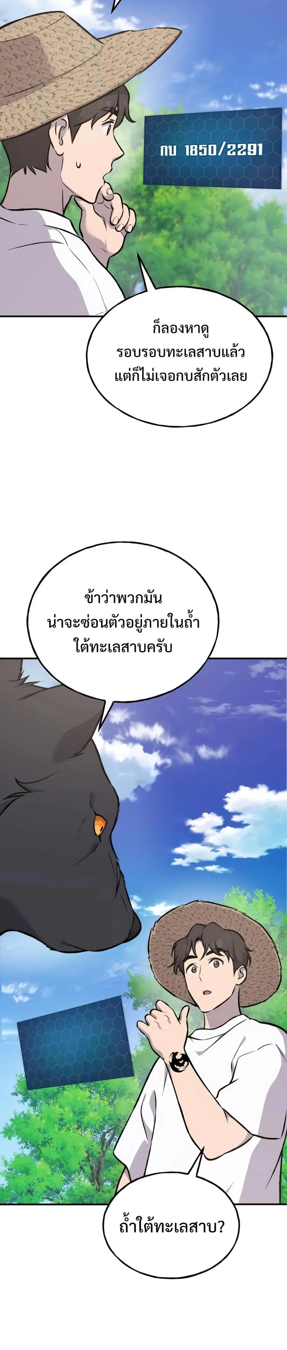 หน้า 54