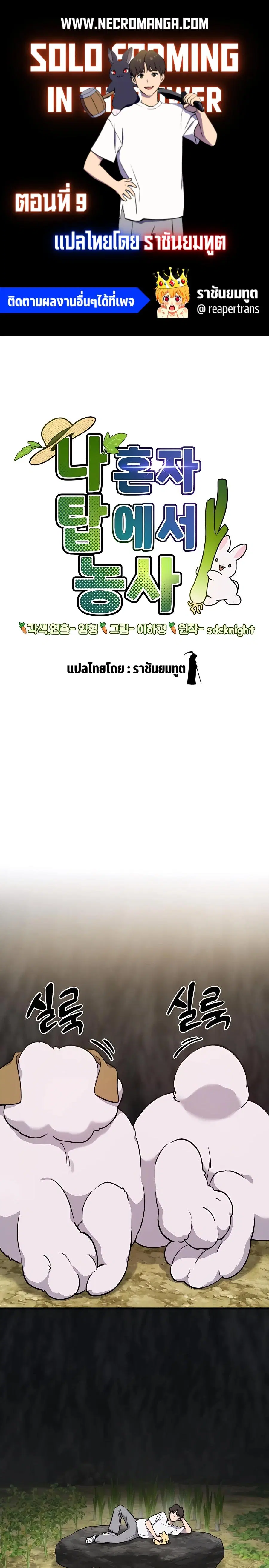 หน้า 1