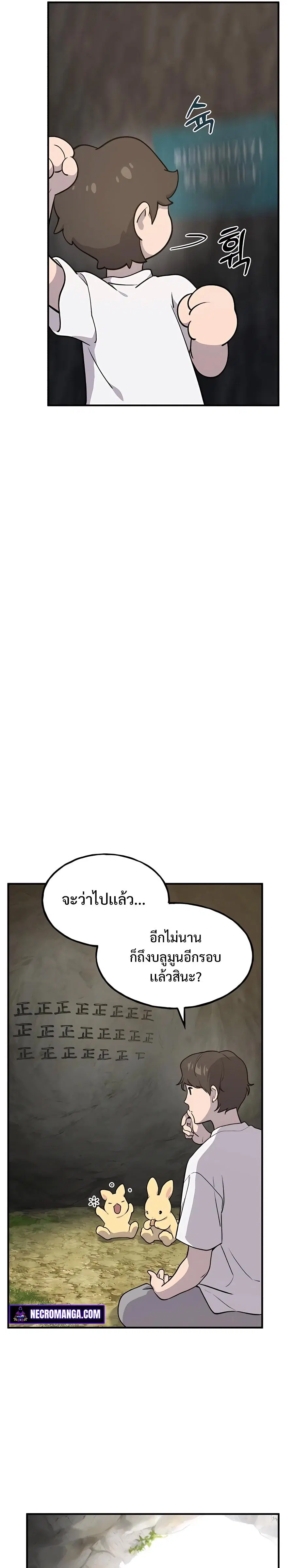 หน้า 27